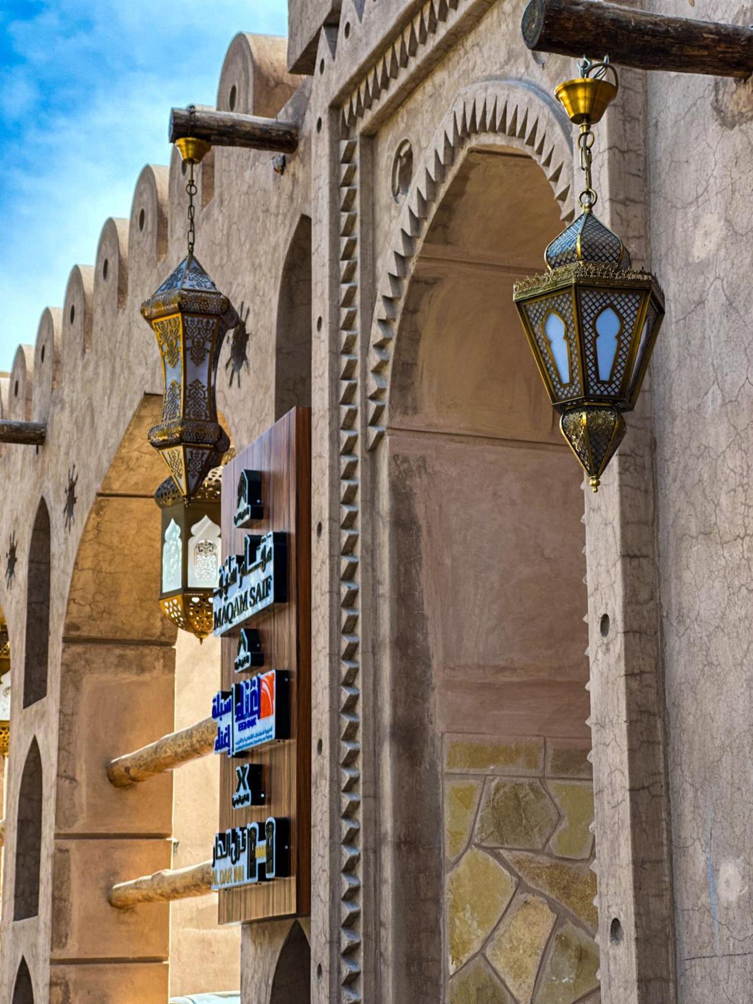 Aldar Inn Nizwa Zewnętrze zdjęcie